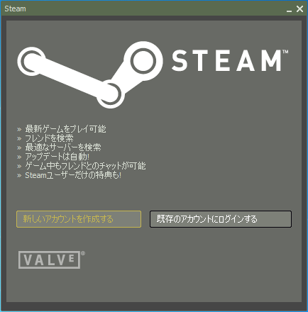 steam11.png